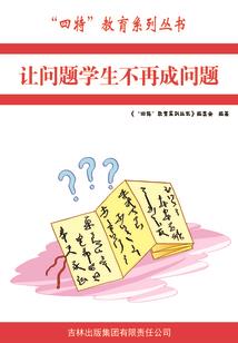 五行与水晶的属性