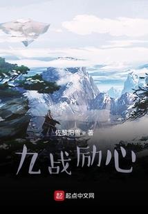 2024年岳阳历史