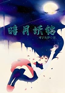 属兔犯太岁带什么好