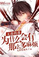 周公解梦;梦见虱子
