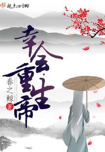 狗獾的寓意及象征