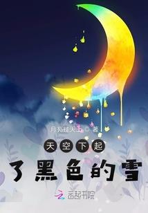 蚂蝗咬人周公解梦