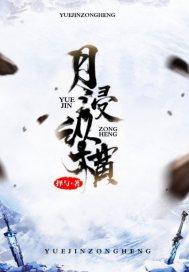 今年财运好差啊