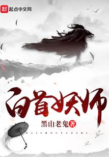 属牛的人克星属鼠