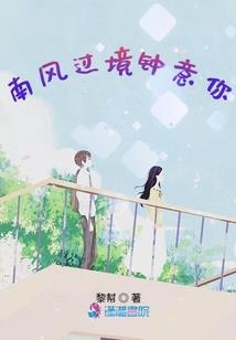 门前水轮风水车怎么摆放