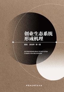 把命运交易