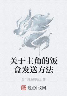 东方十四星座如何分类