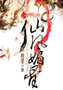 属龙之人命带华盖
