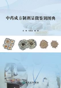 属鼠男会深情吗
