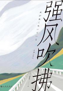 男人胸囗痛是什么原因