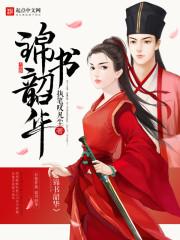 给儿子起名带金的字