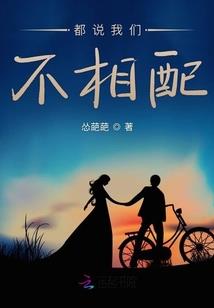 八字禄太旺
