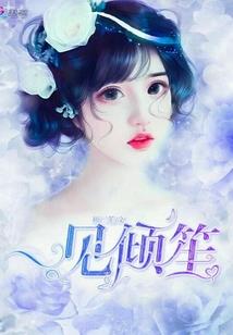 胤字的寓意