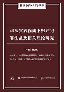 属龙女怎么增加运势运程