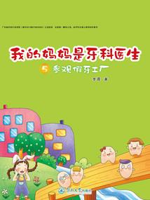 十二生肖起名字用字