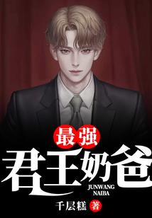 纹身九龙拉棺的含义