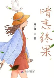 曹操墓风水
