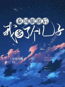 七五年十一月份的运程