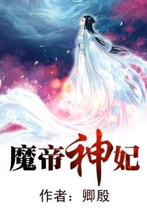 风水詹先生