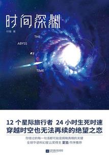 生肖马十二月整体运程图