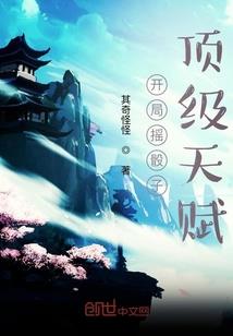 展思琪女孩名字寓意