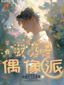 属鼠的男孩的性格