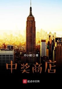指挥家命运