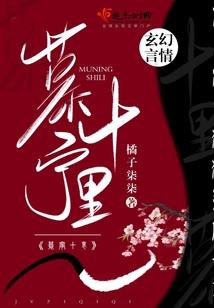 碰碰运气诗句