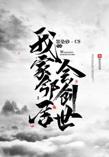 属马是大冲
