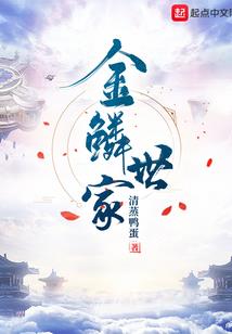 属羊猴鸡猪