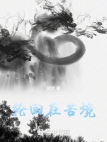 属龙和属兔现状相冲吗