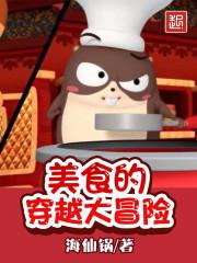 二大房风水