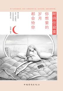 年份查询五行