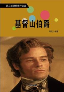 孕爸爸的运气