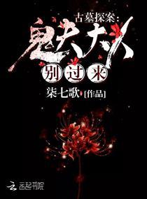梦到湖水清