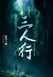 属兔橡胶树风水