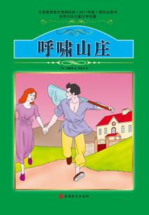 梦到别人落水什么预兆