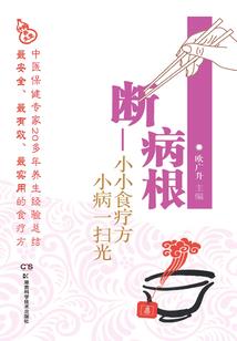 浅陌醉网名