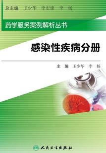 属马和属羊的结婚年龄