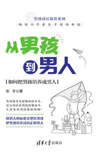 命运是何方