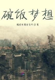 黄历上闭是什么意思