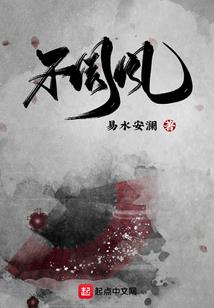 属牛带羽字