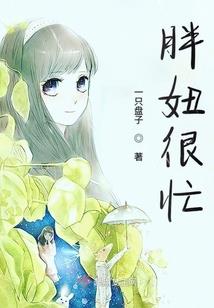 树几月份秃
