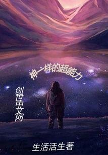 命运总是情