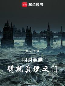 周公解梦禅