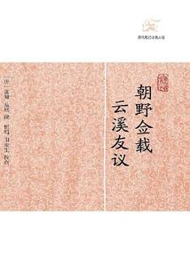 魅影宙斯命运
