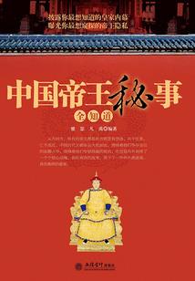 属马用什么药方