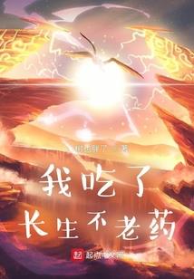 丁丑日男命运气