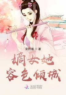《命运轮》