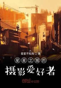 属马的女生好色